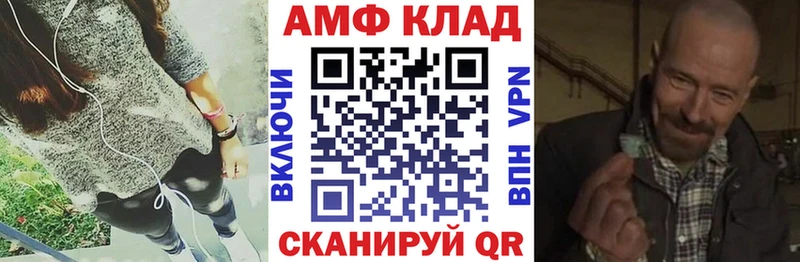 АМФЕТАМИН Premium  даркнет сайт  Добрянка 