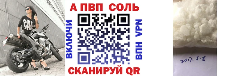 где можно купить   Добрянка  А ПВП кристаллы 