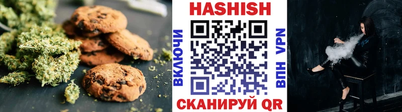 Еда ТГК марихуана Добрянка