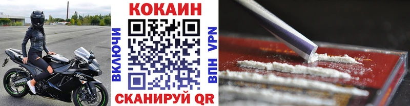 где купить наркоту  Добрянка  КОКАИН 98% 
