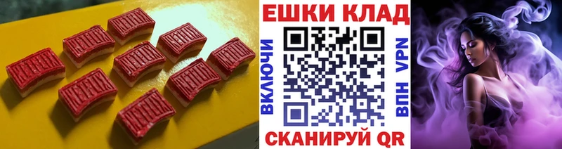 Ecstasy TESLA  Добрянка 