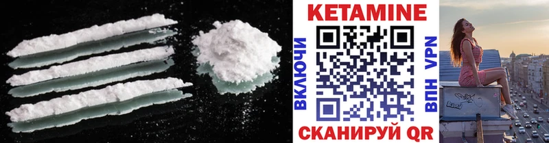 Кетамин ketamine  что такое   Добрянка 