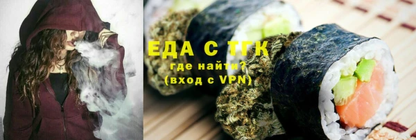 мяу мяу мука Белоозёрский