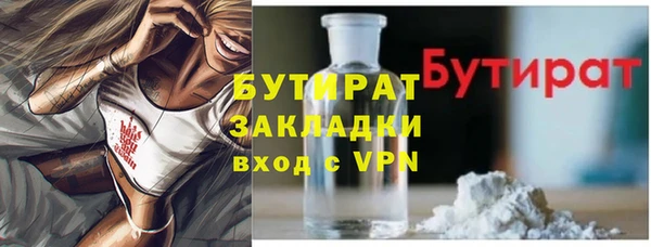 мяу мяу мука Белоозёрский