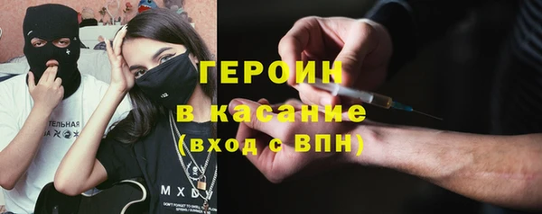 каннабис Беломорск