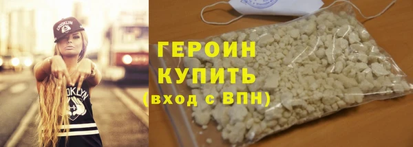 марки lsd Белокуриха