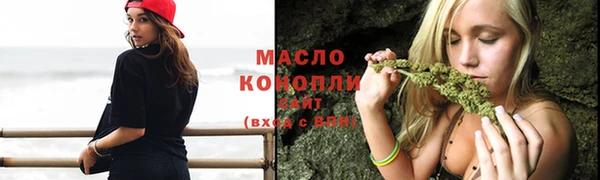 каннабис Беломорск