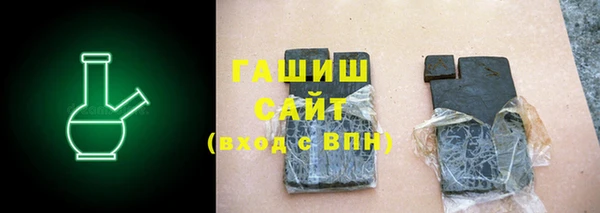 марки lsd Белокуриха