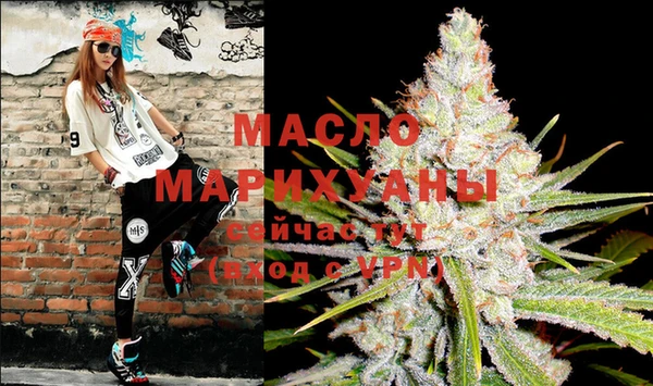 марки lsd Белокуриха