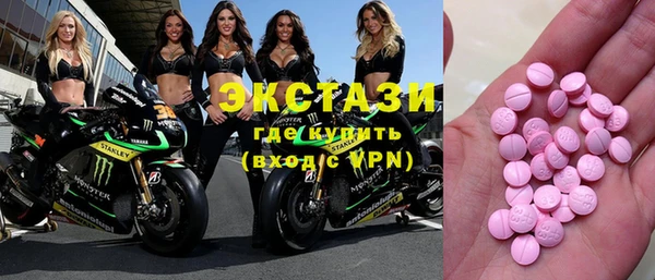 каннабис Беломорск