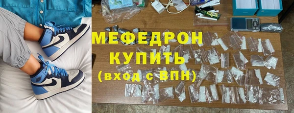 марки lsd Белокуриха