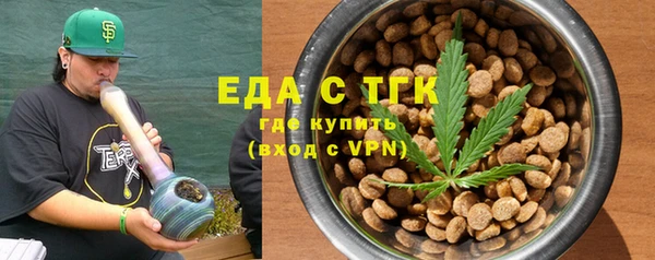 каннабис Беломорск