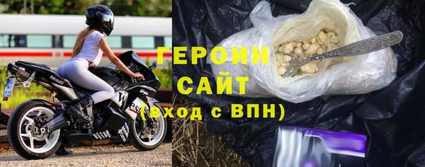 марки lsd Белокуриха