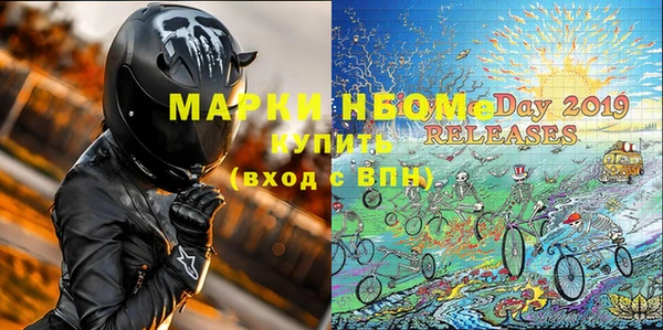 марки lsd Белокуриха