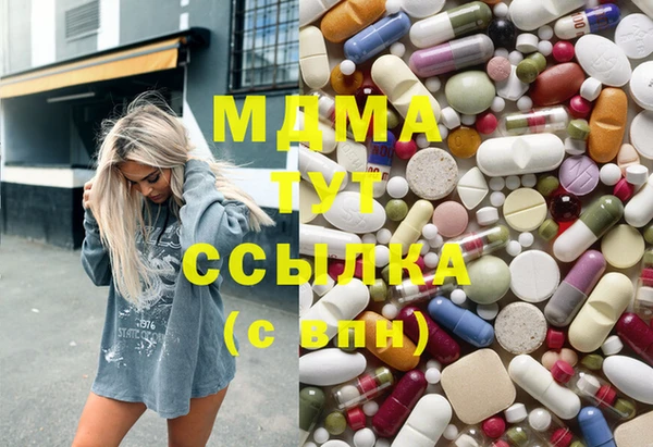 каннабис Беломорск