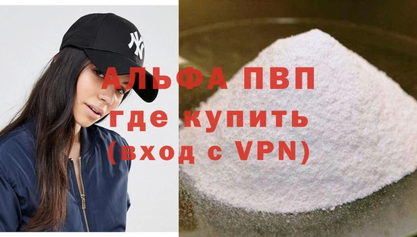 марки lsd Белокуриха