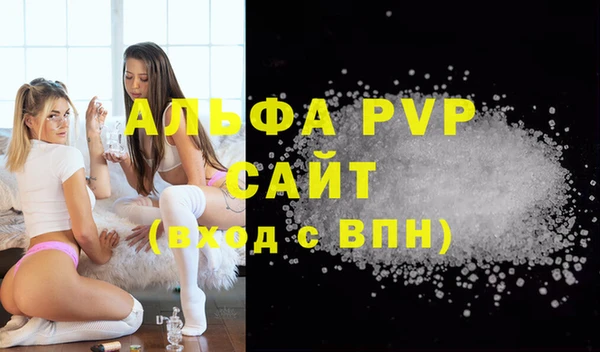марки lsd Белокуриха