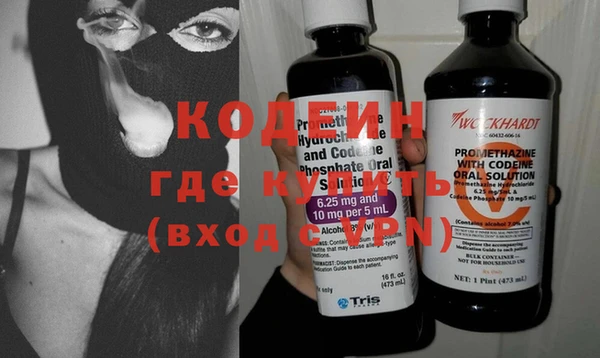 мяу мяу мука Белоозёрский