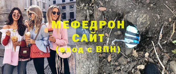 мяу мяу мука Белоозёрский