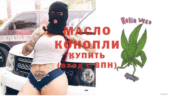 каннабис Беломорск