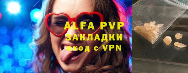 марки lsd Белокуриха