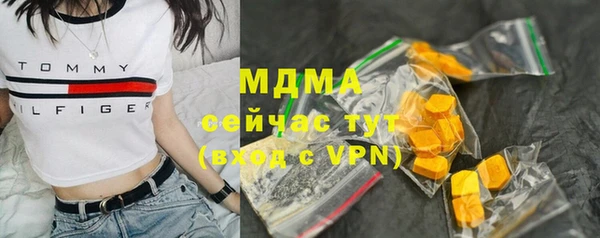 марки lsd Белокуриха