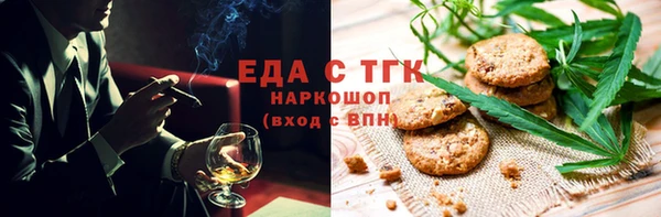 марки lsd Белокуриха