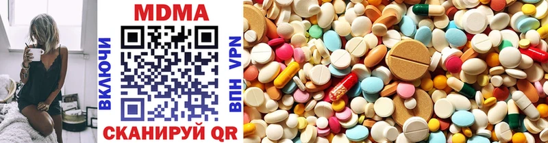 MDMA Molly  где купить наркоту  Добрянка 