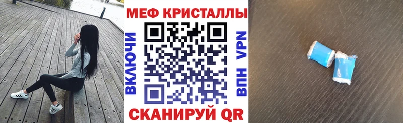 Мефедрон 4 MMC Добрянка