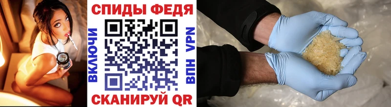 магазин продажи наркотиков  Добрянка  Первитин Декстрометамфетамин 99.9% 