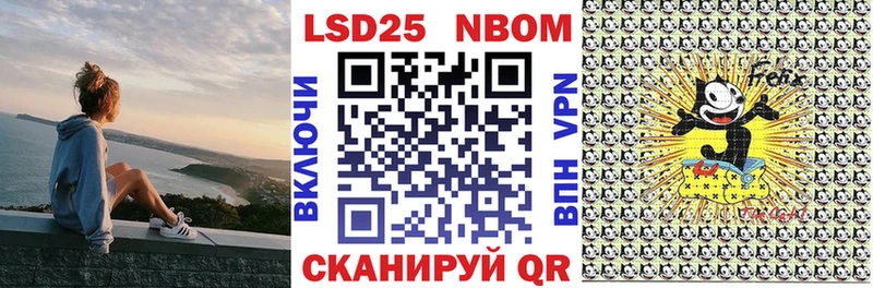Марки N-bome 1500мкг  Добрянка 