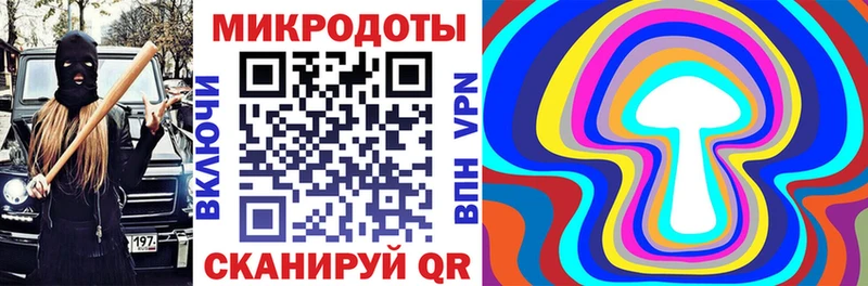 Галлюциногенные грибы ЛСД  Добрянка 